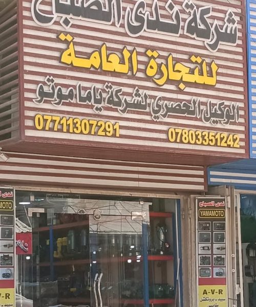 WhatsApp Image 2024-08-05 at 11.53.44_1e185db5