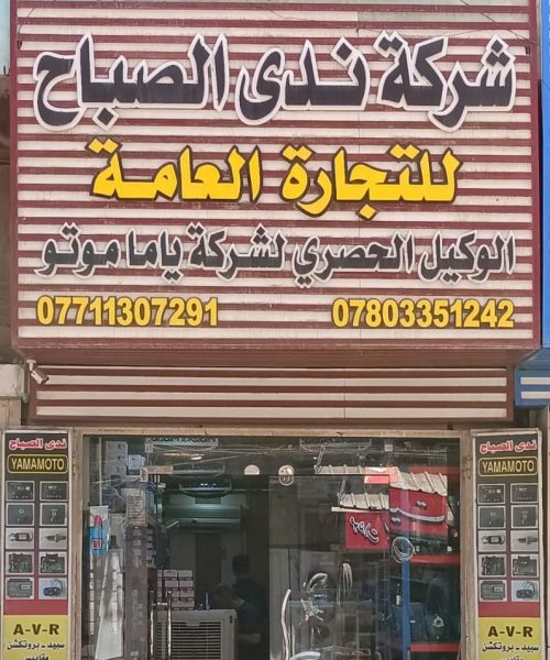 WhatsApp Image 2024-08-05 at 11.53.45_581a3edc